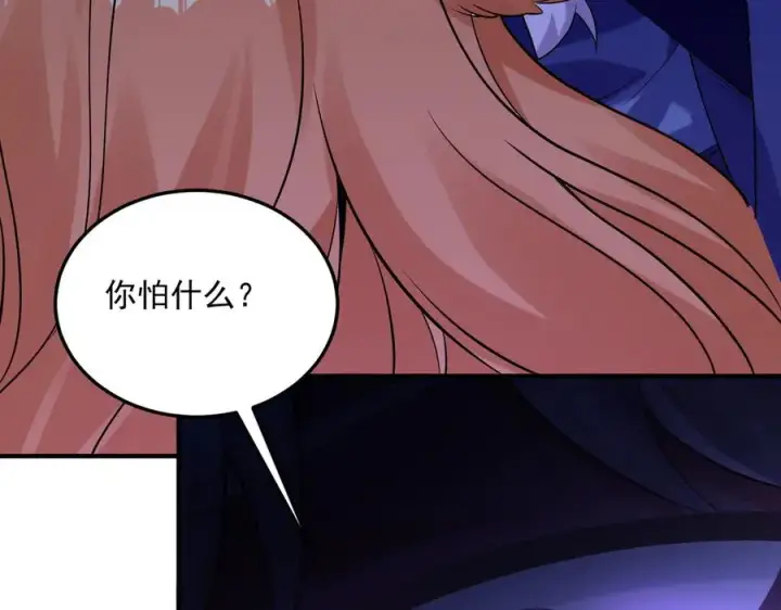 《我有亿万年修为》钢铁直女万红樱图147