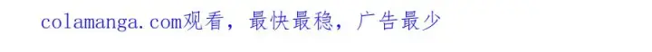 《我有亿万年修为》钢铁直女万红樱图152