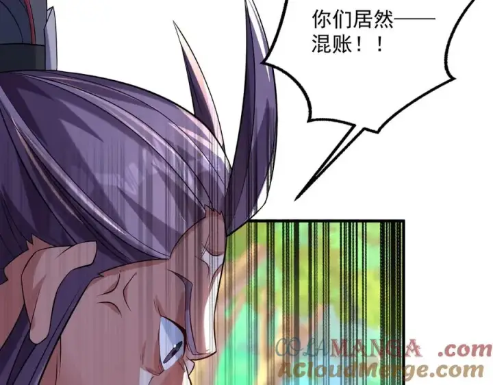《我有亿万年修为》钢铁直女万红樱图17