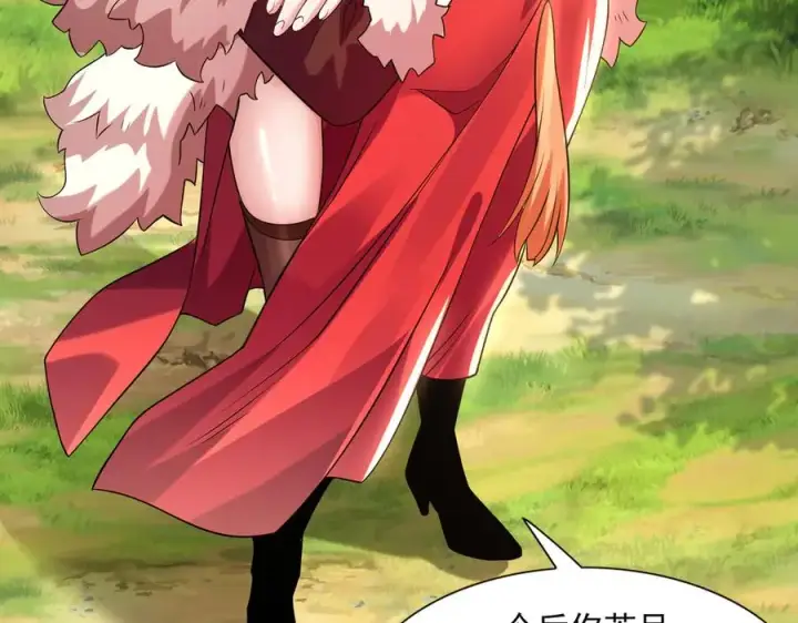 《我有亿万年修为》钢铁直女万红樱图35