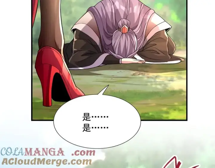《我有亿万年修为》钢铁直女万红樱图37