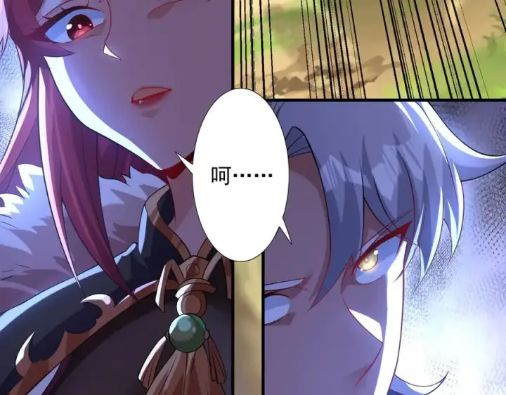 《我有亿万年修为》钢铁直女万红樱图4