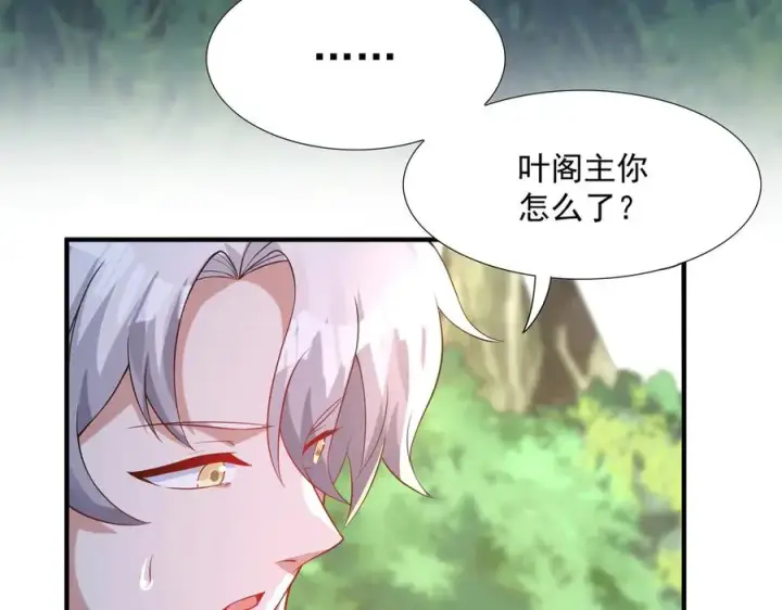 《我有亿万年修为》钢铁直女万红樱图46