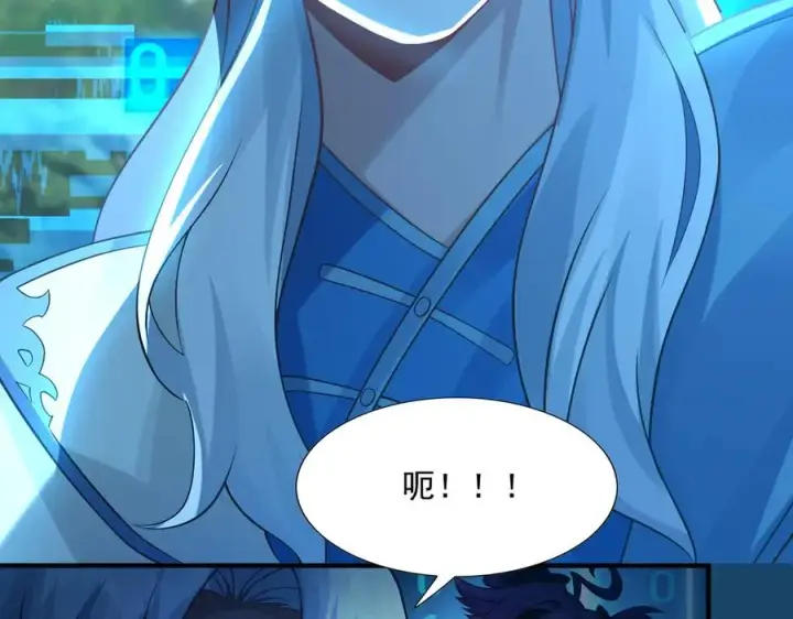 《我有亿万年修为》钢铁直女万红樱图62