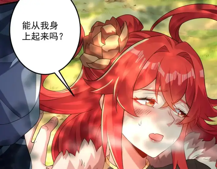 《我有亿万年修为》钢铁直女万红樱图80
