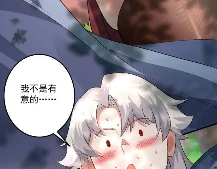《我有亿万年修为》钢铁直女万红樱图83