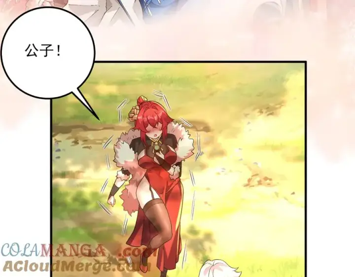 《我有亿万年修为》钢铁直女万红樱图89