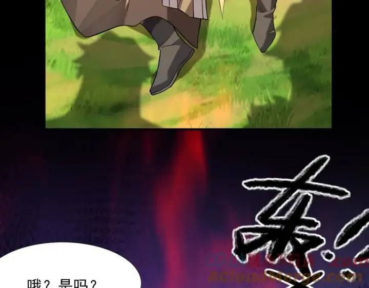 《我有亿万年修为》钢铁直女万红樱图9