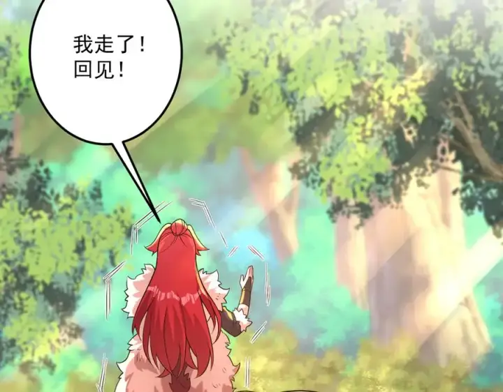 《我有亿万年修为》钢铁直女万红樱图91