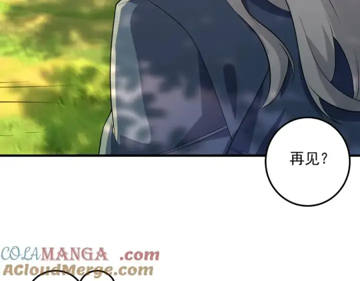 《我有亿万年修为》钢铁直女万红樱图93