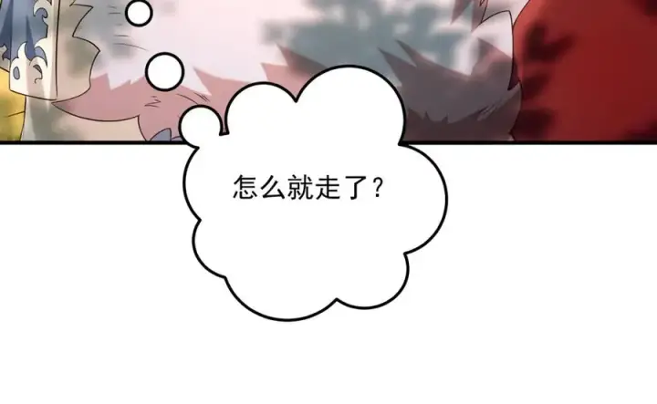 《我有亿万年修为》钢铁直女万红樱图96