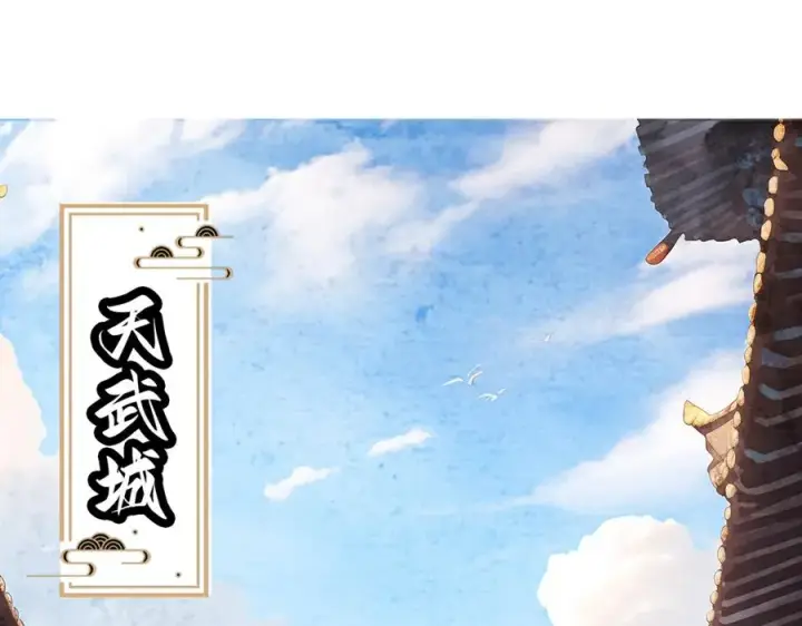 《我有亿万年修为》钢铁直女万红樱图98
