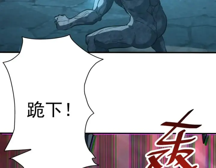 《我有亿万年修为》你是凡哥哥，对吧？图123