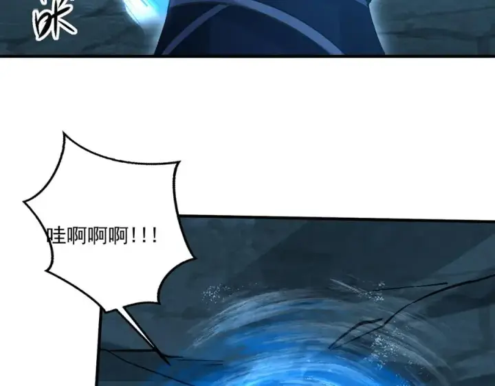 《我有亿万年修为》你是凡哥哥，对吧？图134