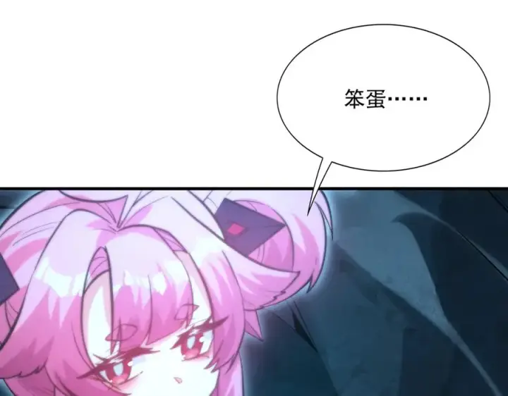 《我有亿万年修为》你是凡哥哥，对吧？图158