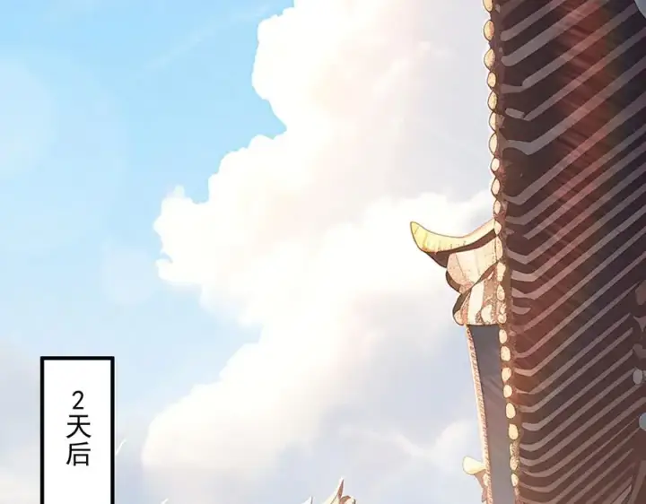 《我有亿万年修为》你是凡哥哥，对吧？图164