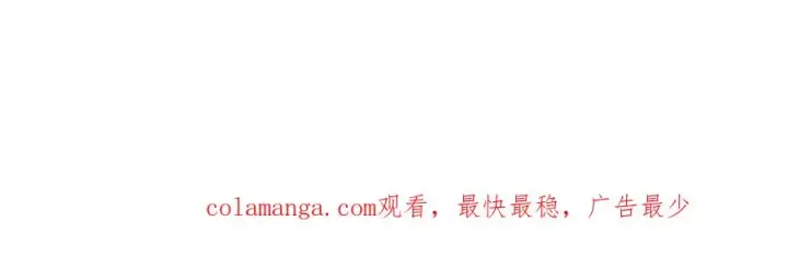 《我有亿万年修为》你是凡哥哥，对吧？图171