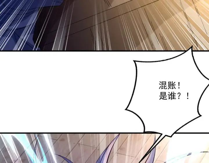 《我有亿万年修为》你是凡哥哥，对吧？图35