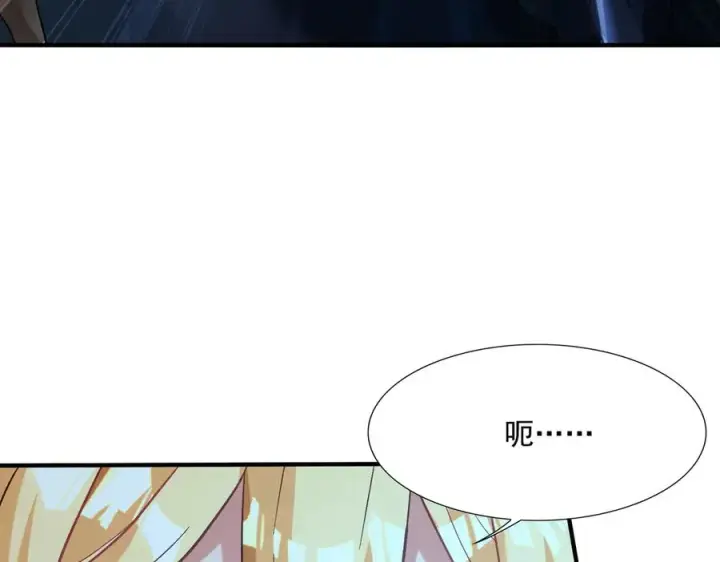 《我有亿万年修为》你是凡哥哥，对吧？图58