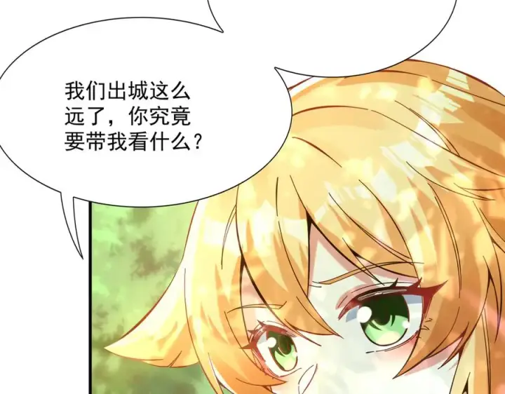 《我有亿万年修为》你是凡哥哥，对吧？图7