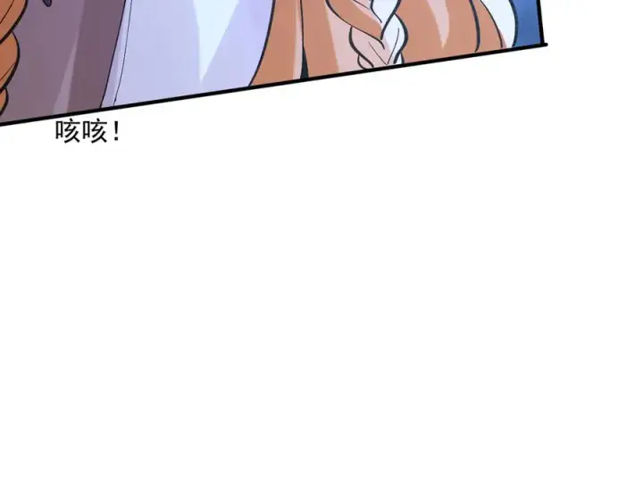《我有亿万年修为》你是凡哥哥，对吧？图86