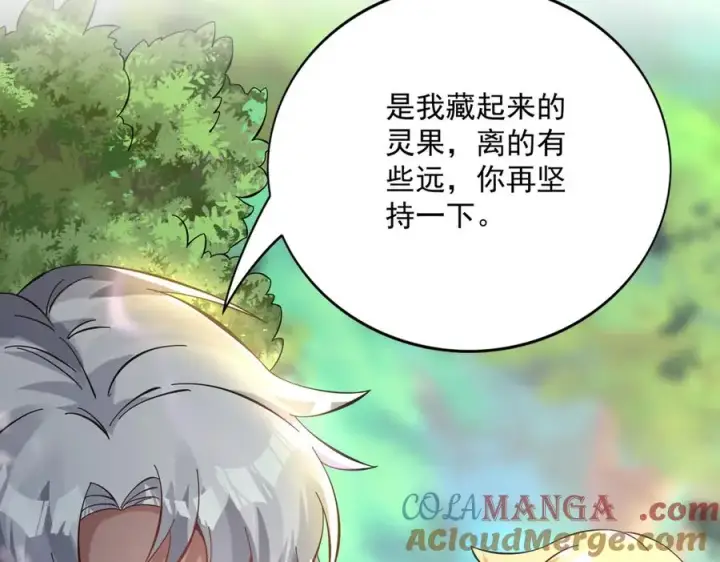 《我有亿万年修为》你是凡哥哥，对吧？图9