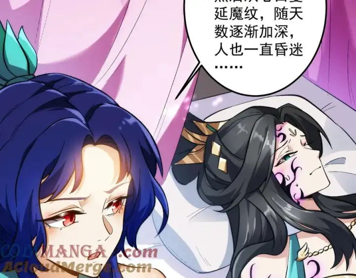 《我有亿万年修为》都是一家人图117