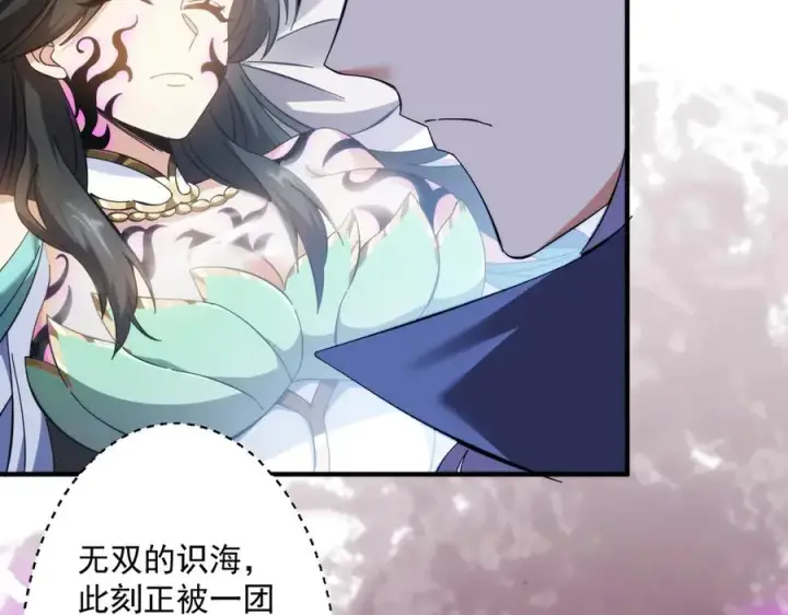 《我有亿万年修为》都是一家人图130
