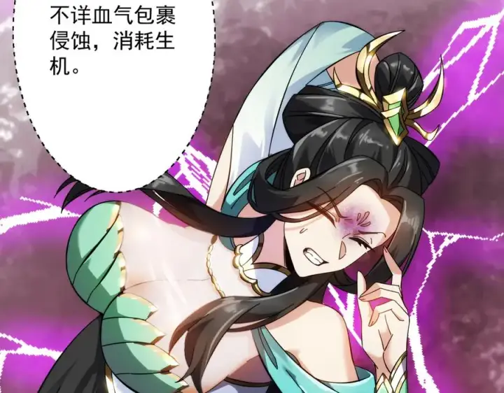 《我有亿万年修为》都是一家人图131