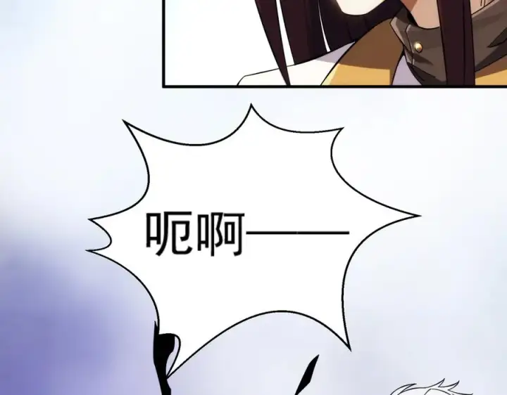 《我有亿万年修为》都是一家人图152