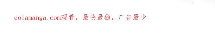 《我有亿万年修为》都是一家人图162