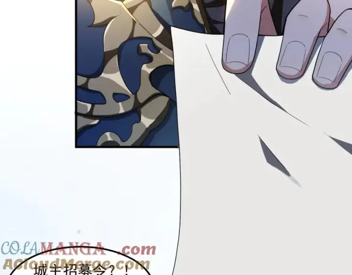 《我有亿万年修为》都是一家人图25