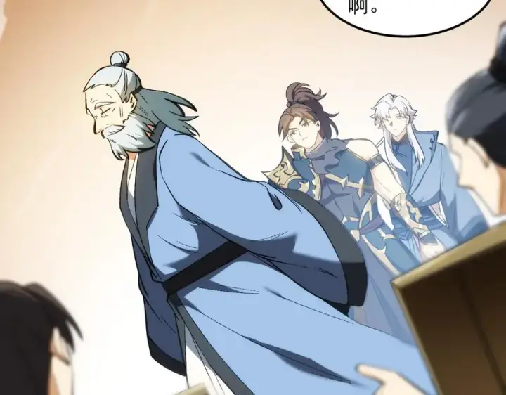 《我有亿万年修为》都是一家人图47