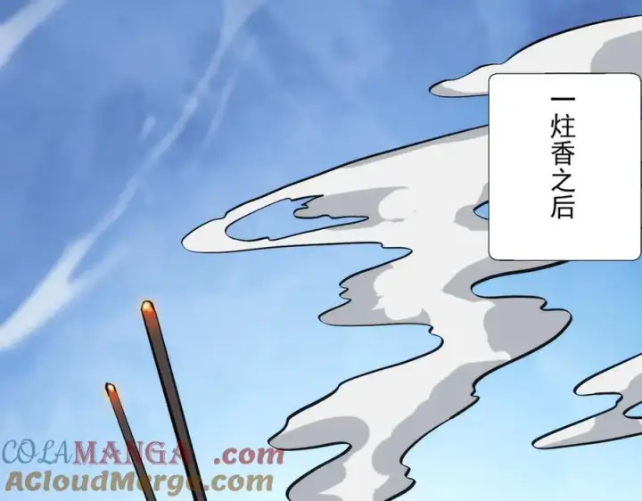 《我有亿万年修为》都是一家人图53