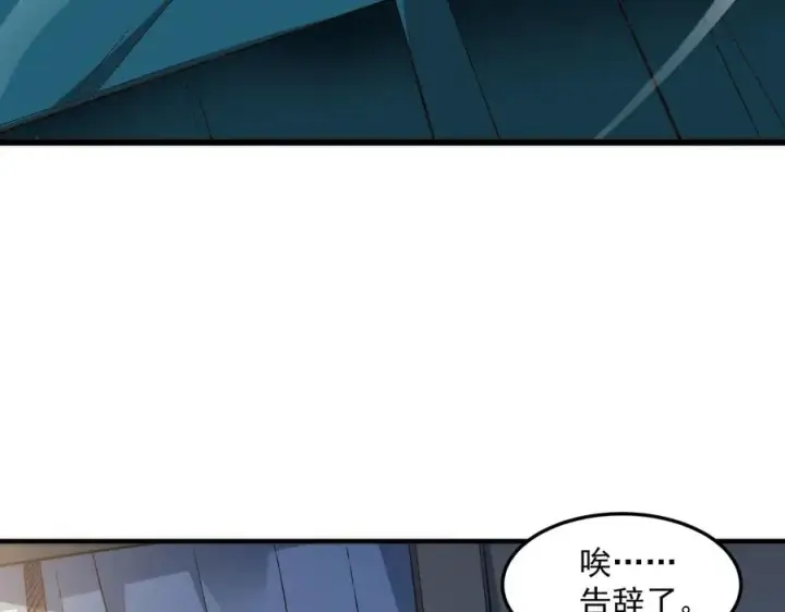 《我有亿万年修为》都是一家人图55