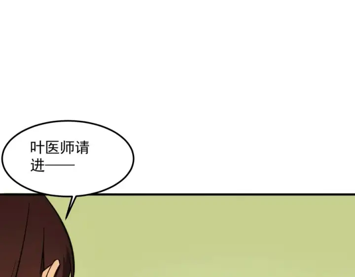 《我有亿万年修为》都是一家人图63