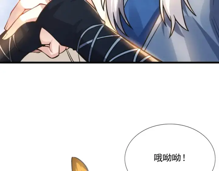 《我有亿万年修为》都是一家人图79