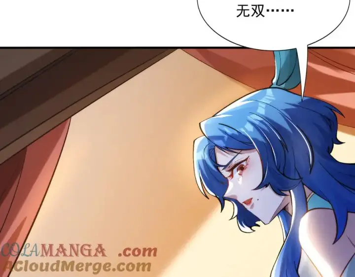 《我有亿万年修为》都是一家人图89