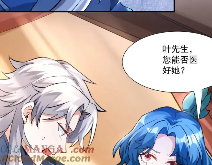 《我有亿万年修为》都是一家人图97