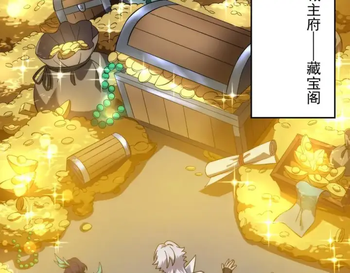 《我有亿万年修为》药到病除图103