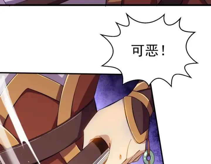 《我有亿万年修为》药到病除图11