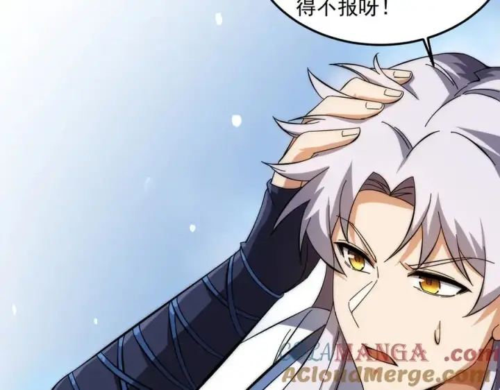 《我有亿万年修为》药到病除图113