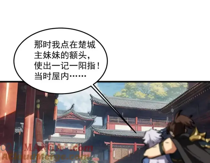 《我有亿万年修为》药到病除图177