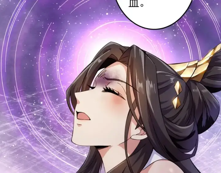 《我有亿万年修为》药到病除图19