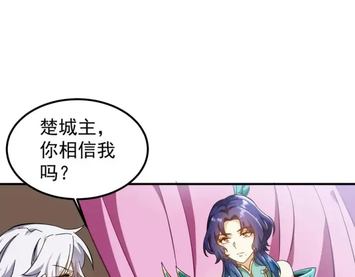 《我有亿万年修为》药到病除图24
