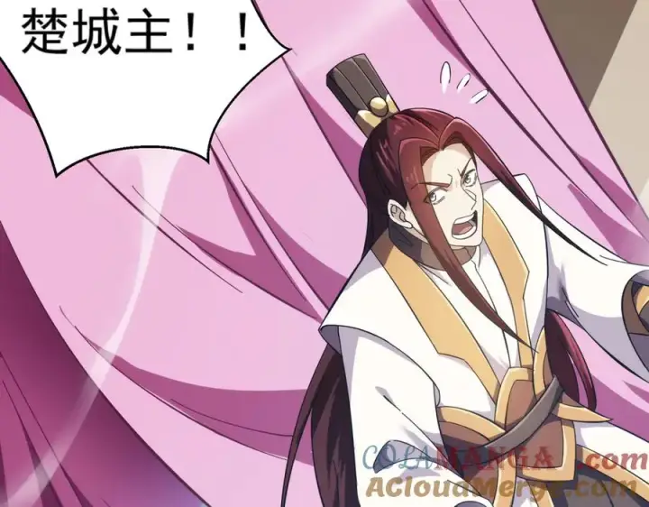 《我有亿万年修为》药到病除图29