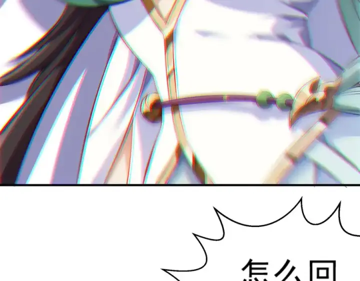 《我有亿万年修为》药到病除图3