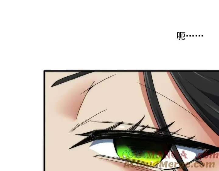《我有亿万年修为》药到病除图61