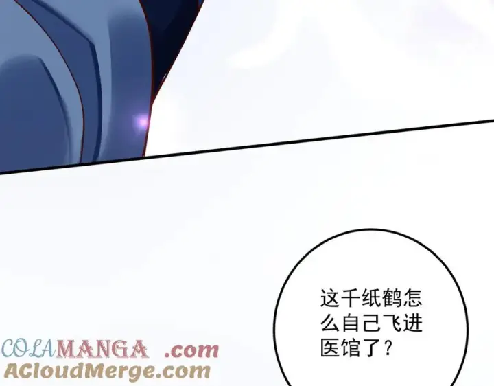 《我有亿万年修为》鸿门宴图105