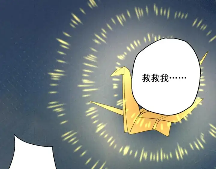 《我有亿万年修为》鸿门宴图116